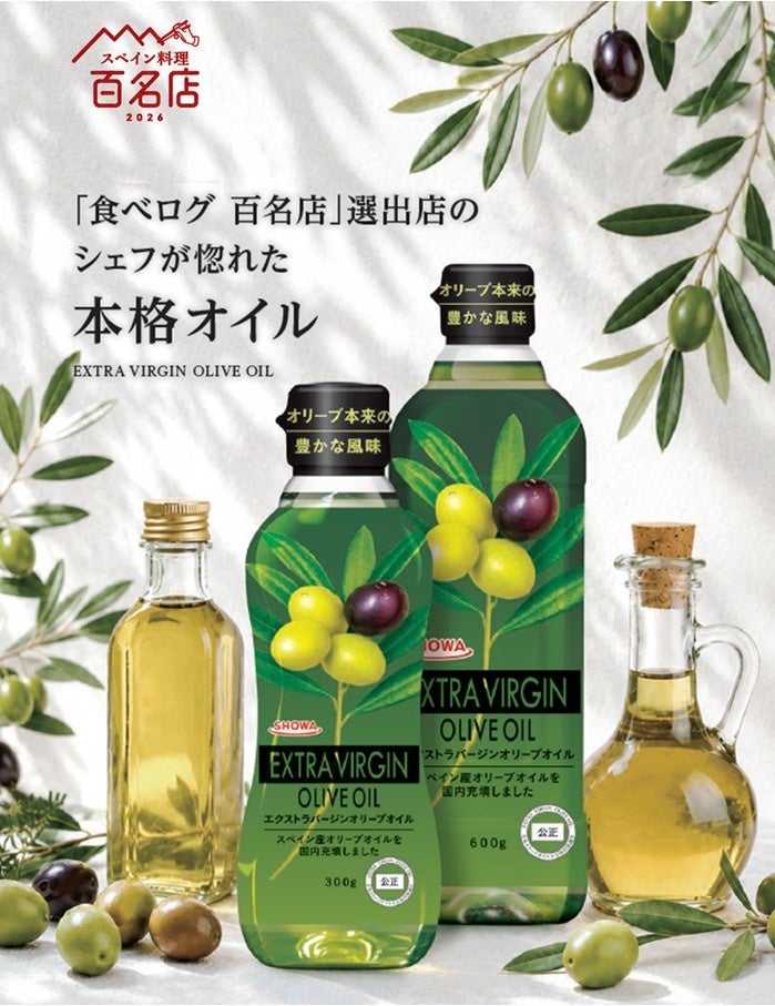 「深谷テラス ヤサイな仲間たちファーム」を2026年9月14日(月)から11月13日(金)まで休業し、同年11月14日(土)にリニューアルオープン