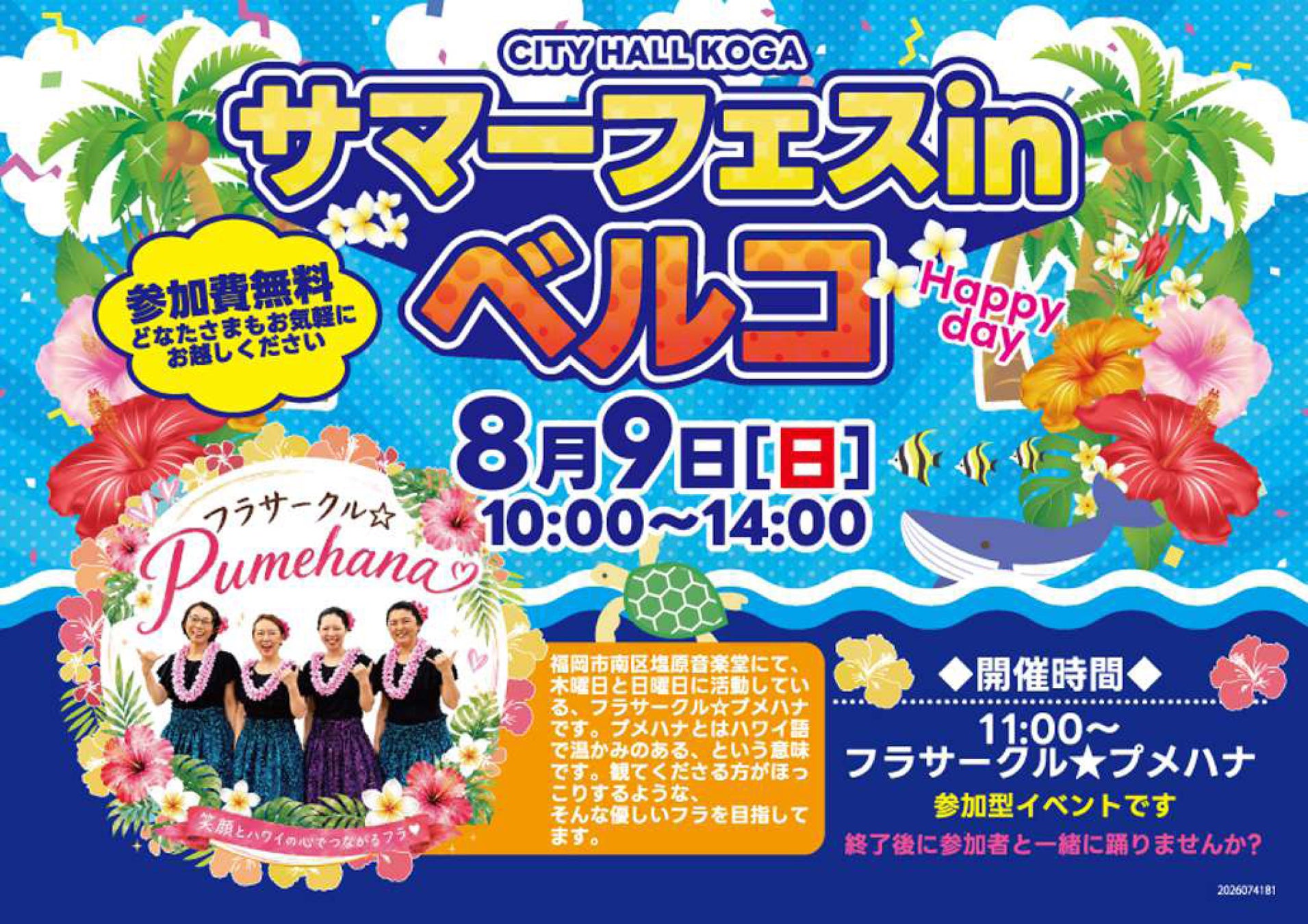 日本初上陸、【3Dドバイチョコソルベ】を全国の24スイーツショップにて8月11日(火)より順次発売開始