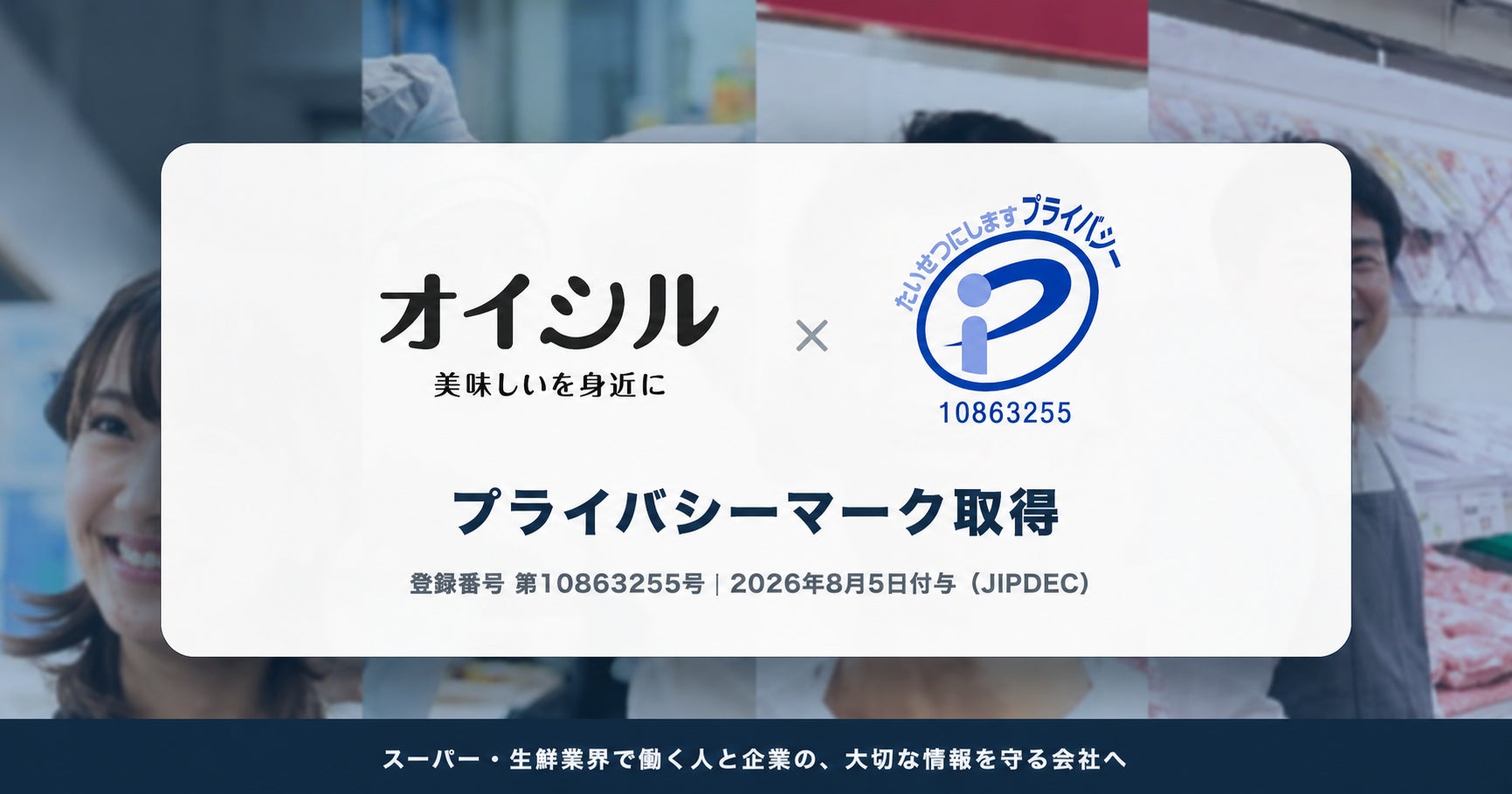 シャリッ！ジュワッ！“まるで”和梨を丸かじり「セブンプレミアム まるで和梨」が8月11日（火）より順次発売