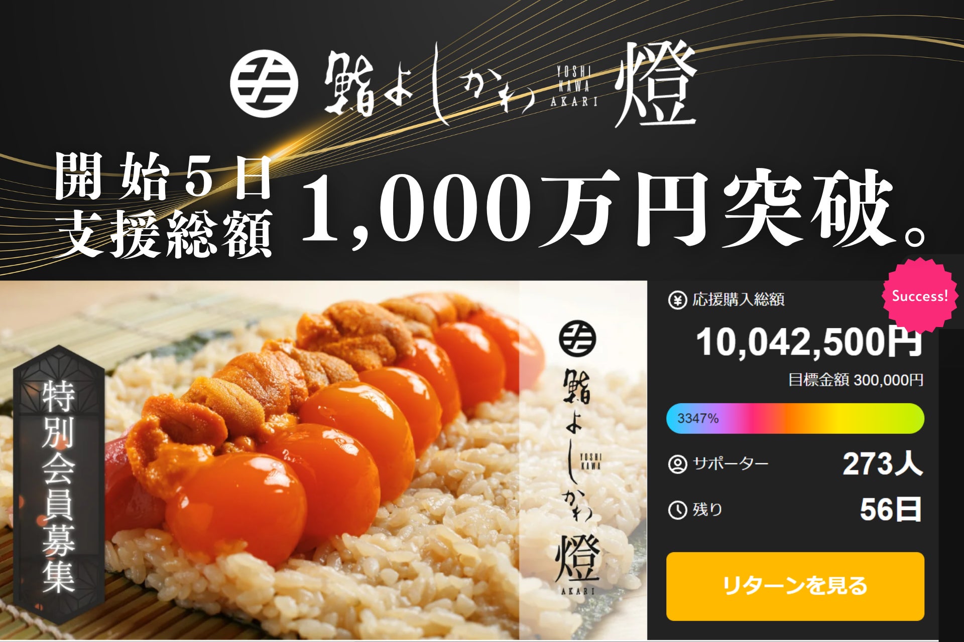 行き場のなかった“パンの耳”が 誰かを励ます一杯に。2年で売上約2億円！大阪みやげ新定番「おかんパン」から初仕込み600本限定クラフトビール「おかんエール」誕生