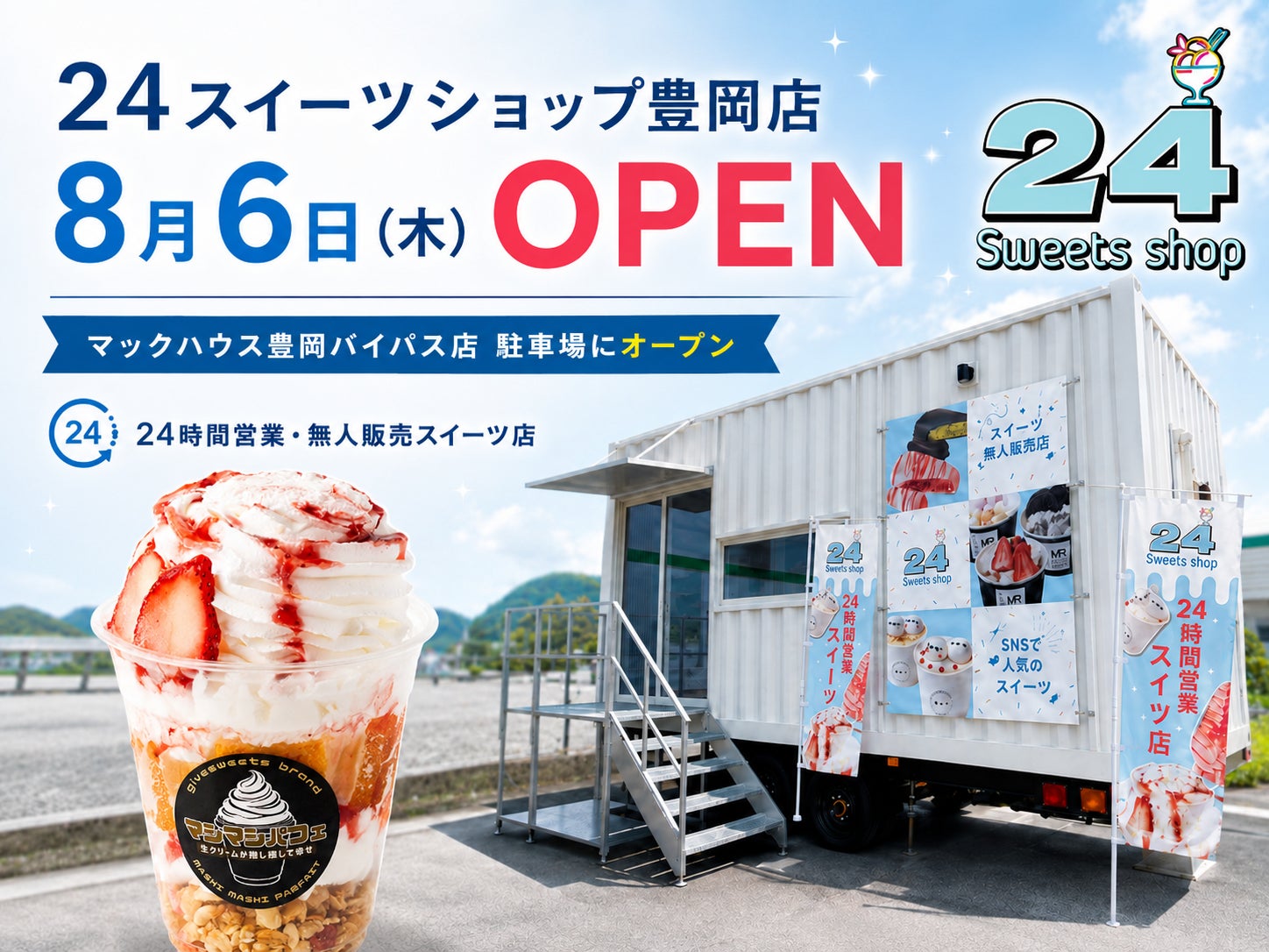 WHOSE CACAO、不二製油と共同開発した新シリーズを発売