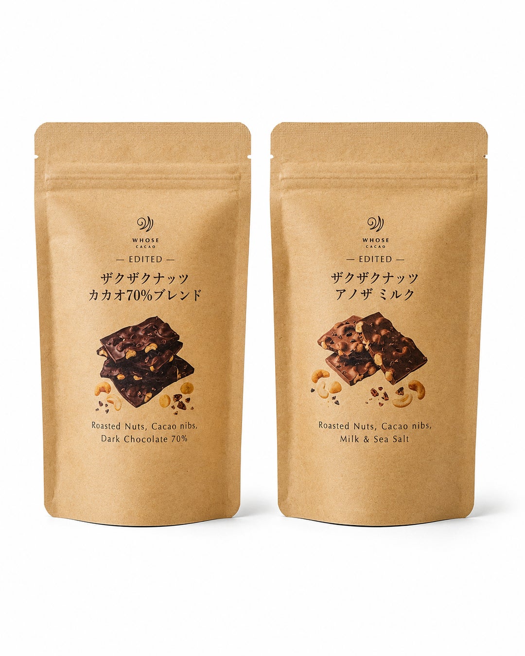 WHOSE CACAO、不二製油と共同開発した新シリーズを発売