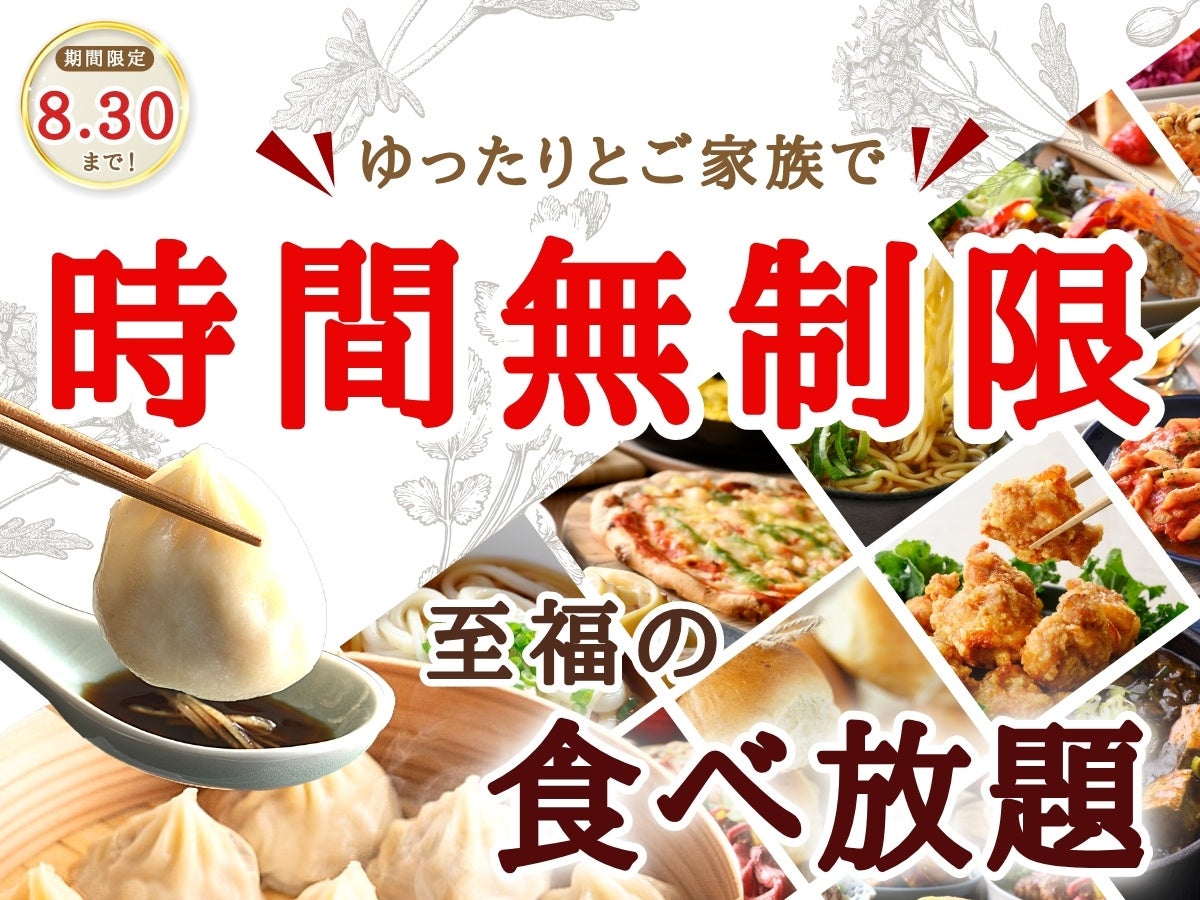 【毎月ピザハットの「ハットの日」は超おトクな3日間！】8月は新作のビビンバピザも登場！Mサイズピザが810円〜の超特大セール！