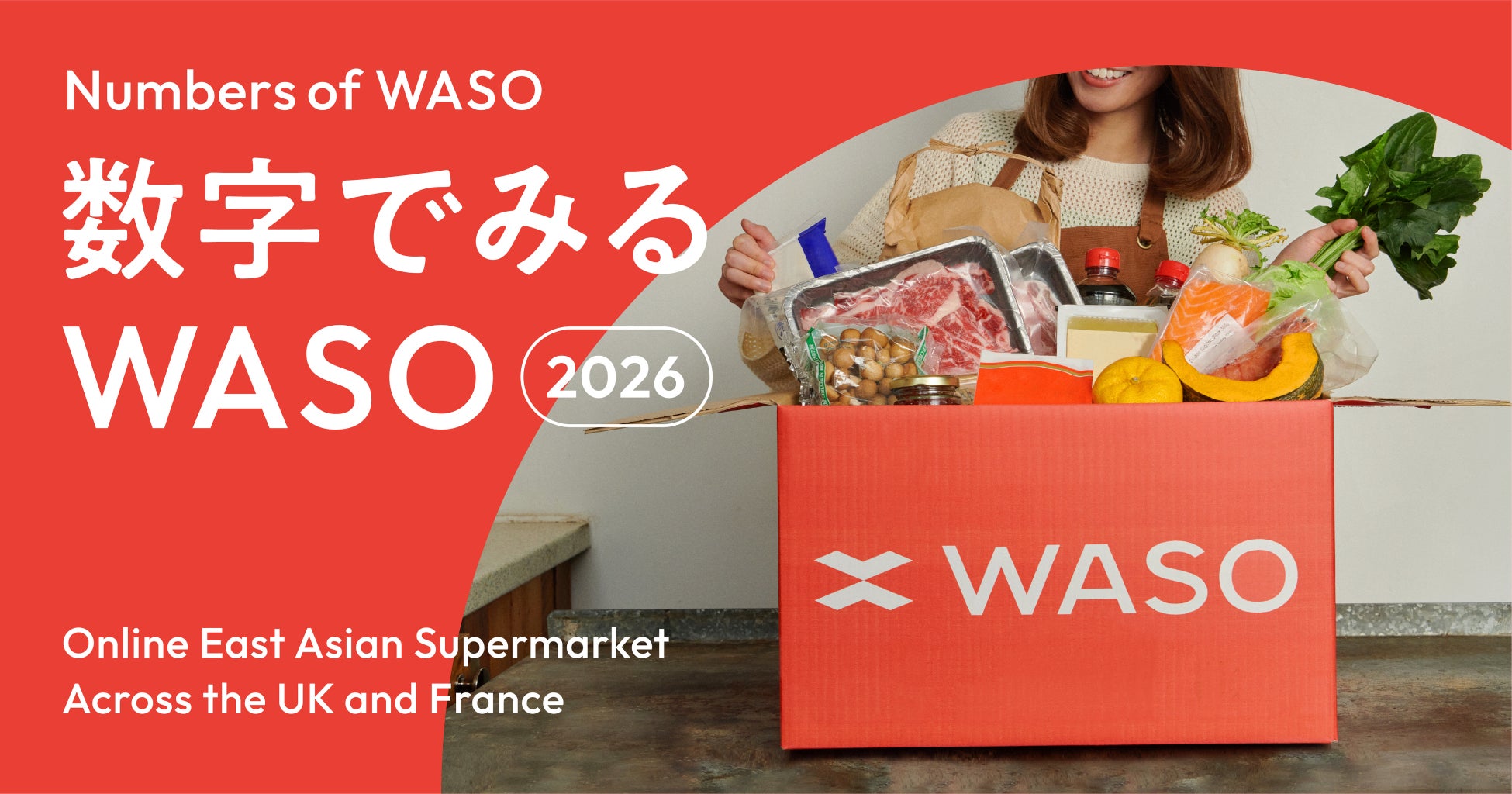 英仏で展開する日本・アジア食品EC「WASO」、初のブランドメッセージ「Our Message」と購買データ「数字で見るWASO」を公開