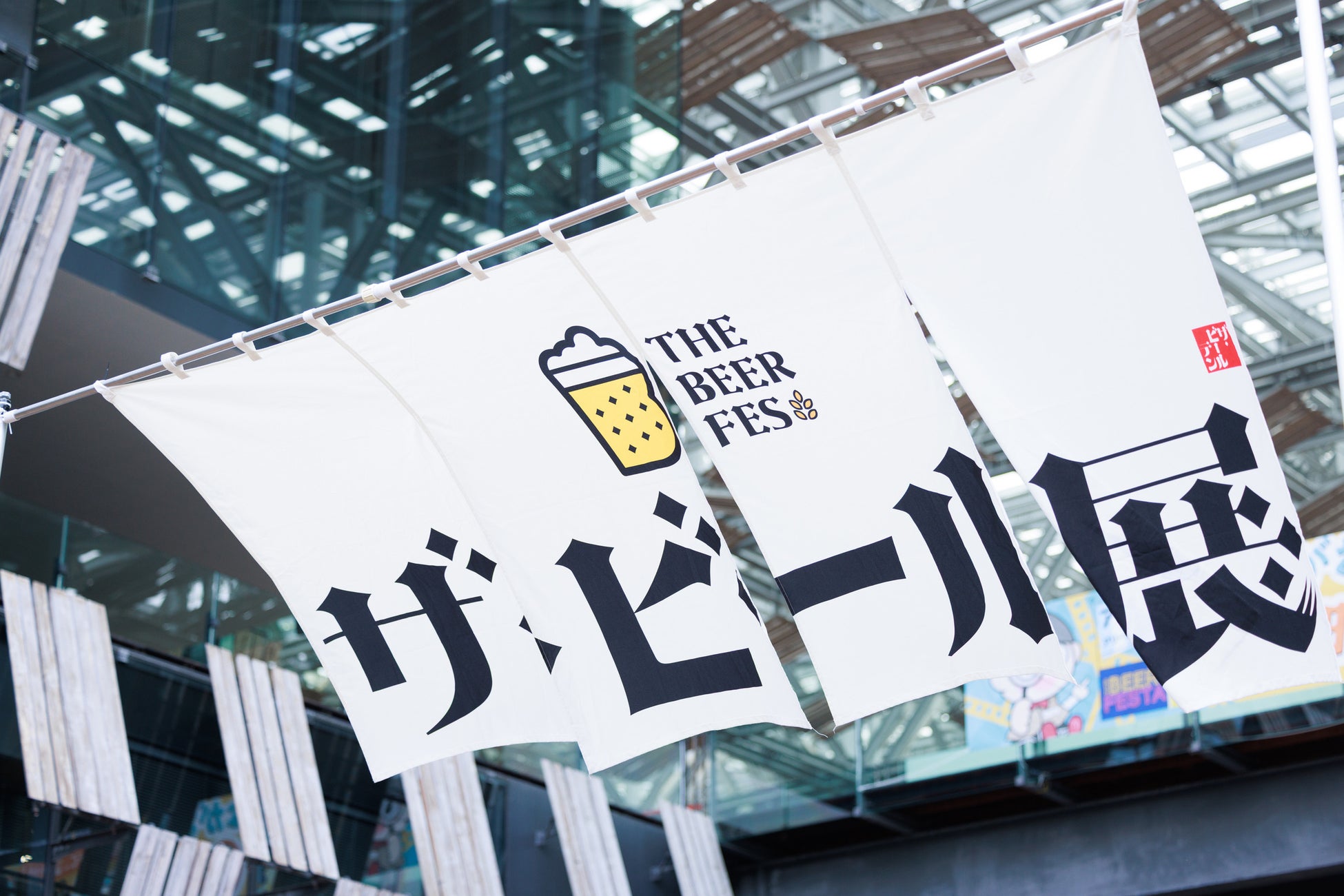 県外有名ブリュワリーと新潟の個性が大集結！日本海側最大級のクラフトビールイベント「ザ・ビール展 in NAGAOKA」開催。今年は台湾からも出展＆レトロゲームの聖地「テクノポリス」とのコラボも実現！