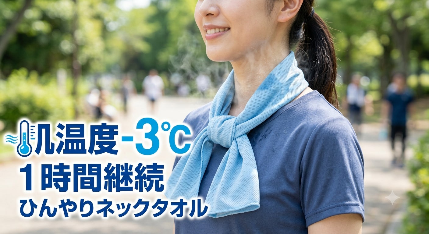 （第二神明道路/兵庫県神戸市）垂水PA下り線内たるみ食堂が、季節限定（夏）２種のメニューを新発売！！2026年8月7日（金）～提供。