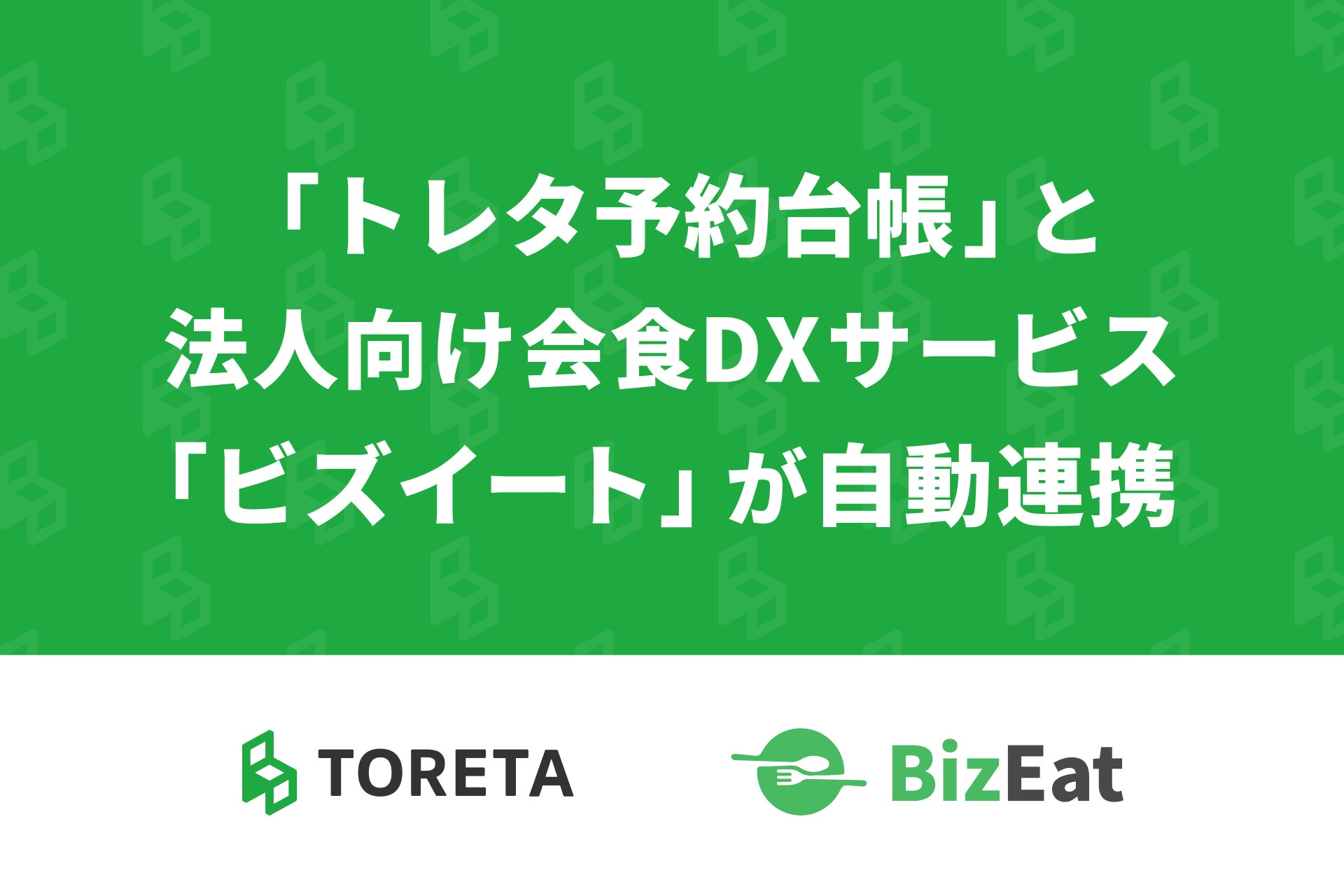 【愛知県名古屋市・栄駅徒歩1分】ウッドデザインパーク栄店では8月8日（土）〜16日（日）のお盆期間限定で「ひんやりネックタオル」を来店者全員に無料プレゼント！快適な室内BBQで涼しい夏休みを提供