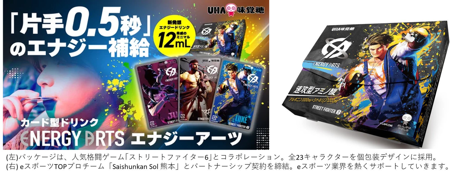 「0・8・4」のつく日はオハヨー牛乳の日!レシート応募で「えらべるPay®」がもらえるキャンペーンを実施中!