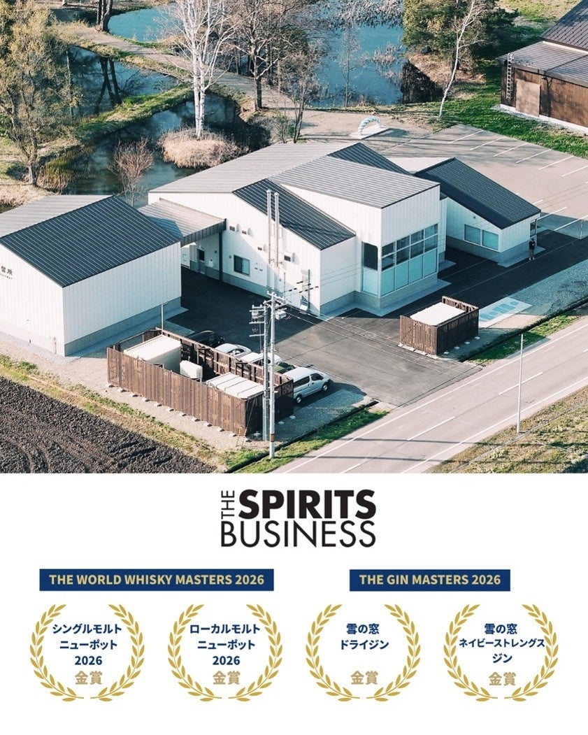 丹丘蒸留所、英国「The Spirits Business」主催の国際品評会で出品4製品すべてが金賞（Gold）を受賞