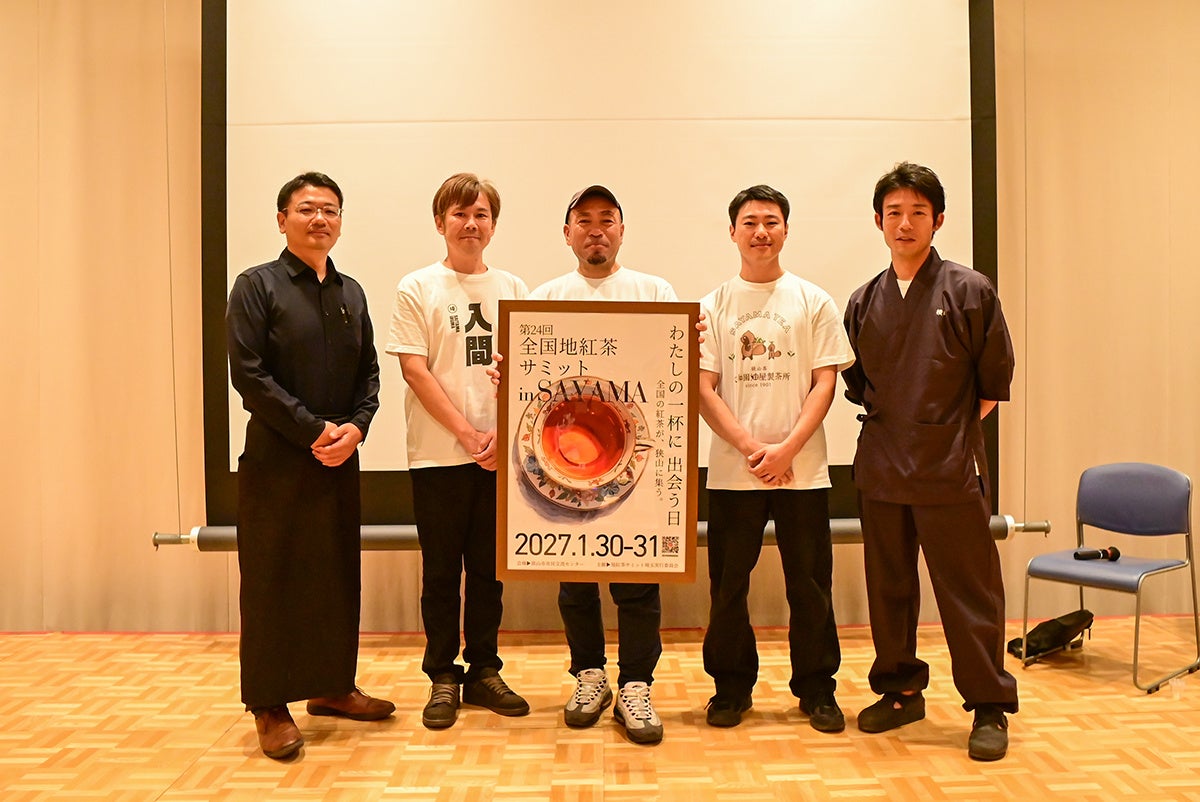 【開催レポート】「全国地紅茶サミット in SAYAMA」プレイベントを開催！お茶の品種博士と若手生産者が語る“和紅茶の未来と本音”