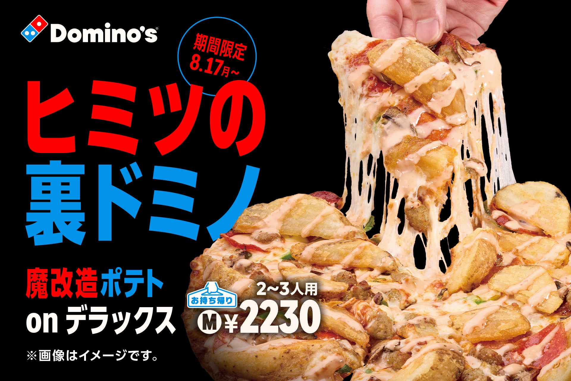 「日本とアジアの”お茶”の魅力を五感で楽しむ」をコンセプトとした全国6店舗目となる「サンマルクカフェ&茶 茅ケ崎駅前店」が8月24日(月)よりオープン