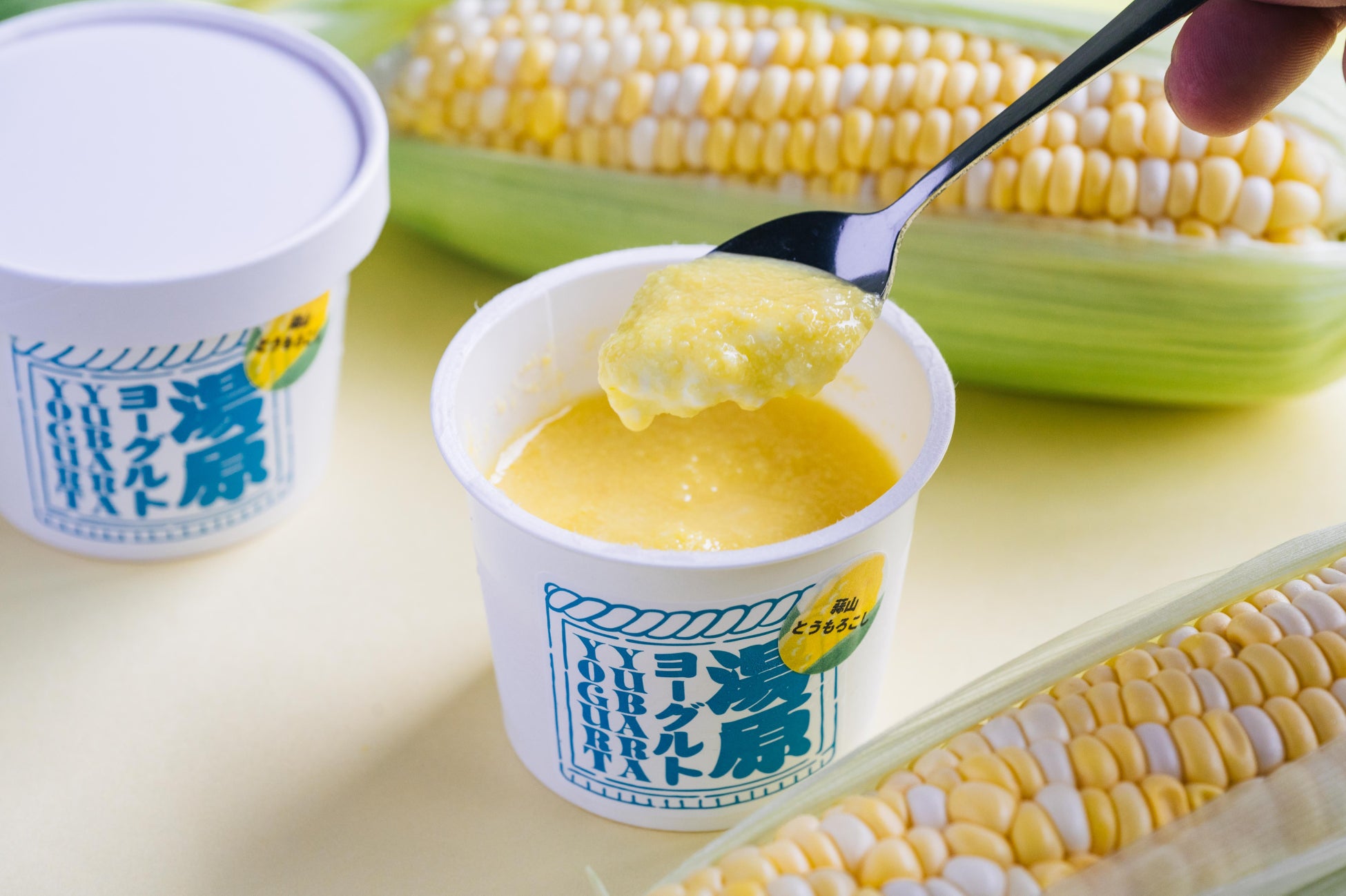 西日本最大級「蒜山とうもろこし」×ヨーグルト専門店「湯原ヨーグルト」が季節限定コラボ！　「濃厚とうもろこしヨーグルト」を8月7日より発売！