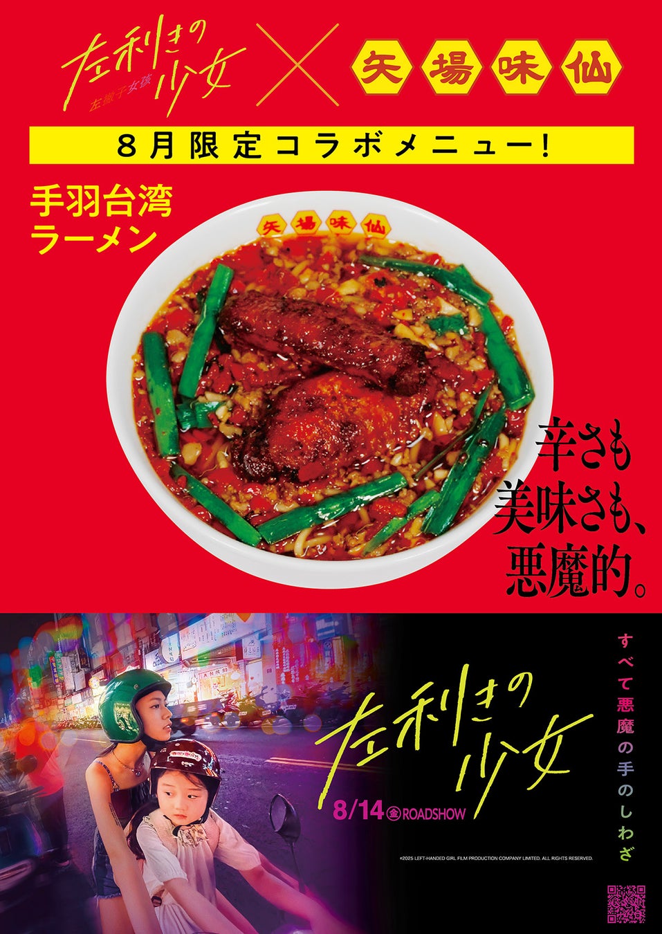 いつもの食卓にプラス1品　キユーピー公式食品ECサイト「Qummy」から爽快と旨辛の味わいが選べる「コールスロー＆ブロッコリースロー」2種類のセットを新発売