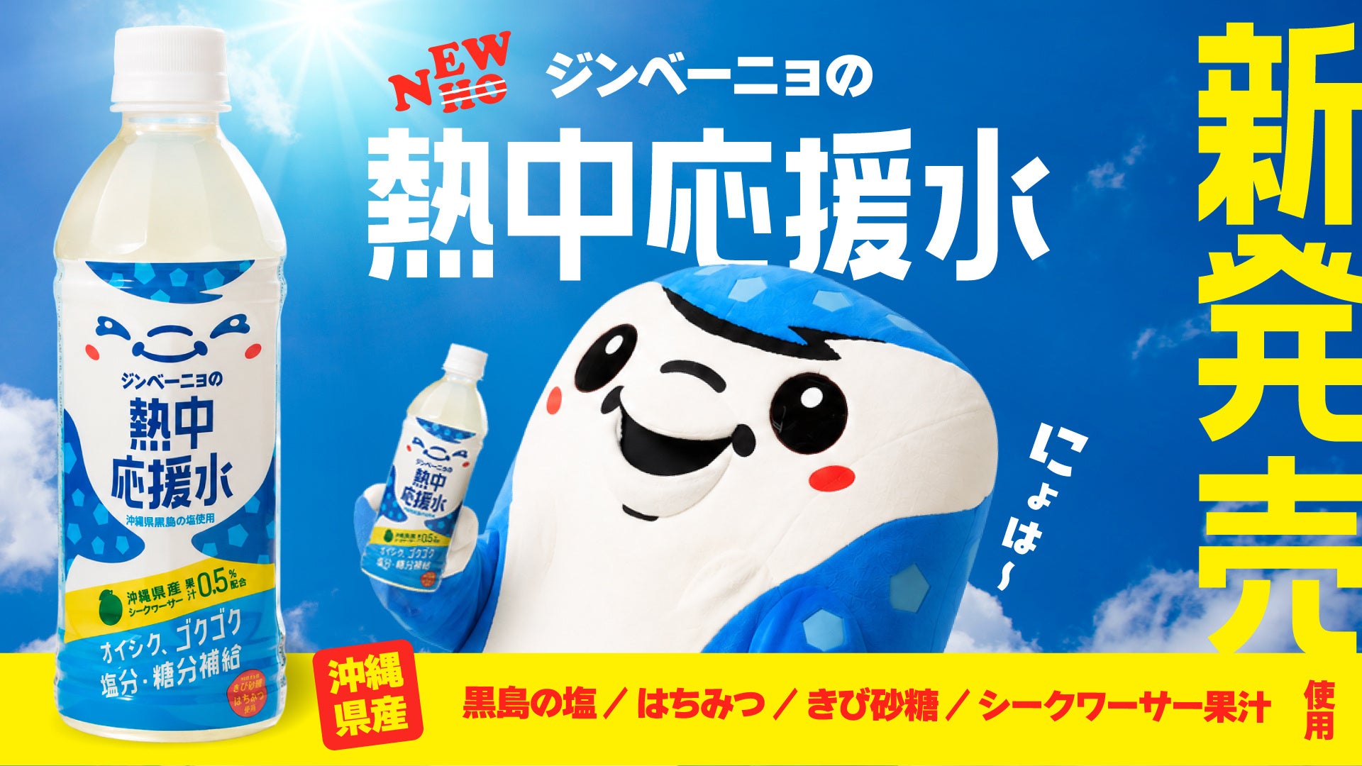 農業法人「LIST FARM」朝採れスイートコーンを販売開始