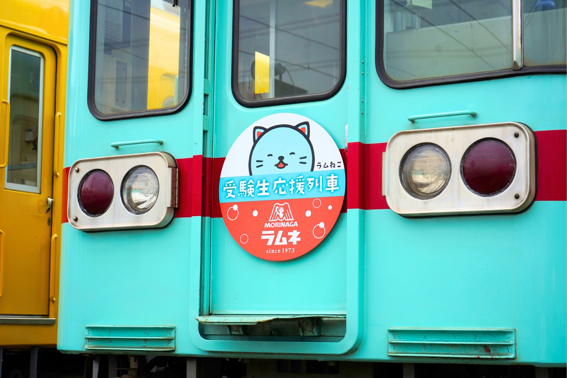 全国から届いた”がんばれ”を、受験生へ！森永ラムネ×西鉄電車 『受験生応援列車』2026 運行決定　森永製菓公式Xで受験生への応援メッセージを8月12日（水）より募集開始
