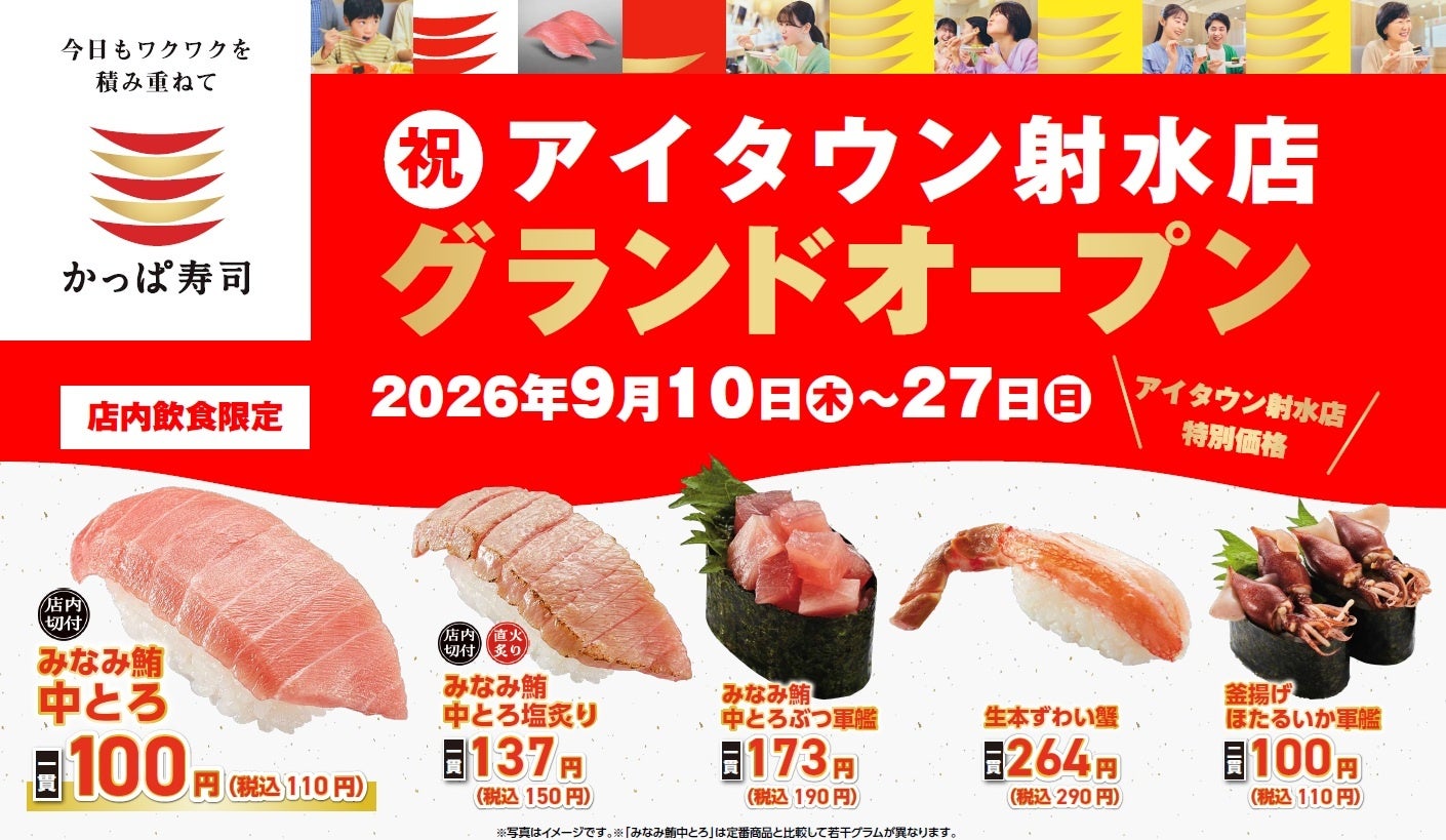 8月31日は 【野菜の日】 タキイ種苗『2026年度　野菜に関する調査』