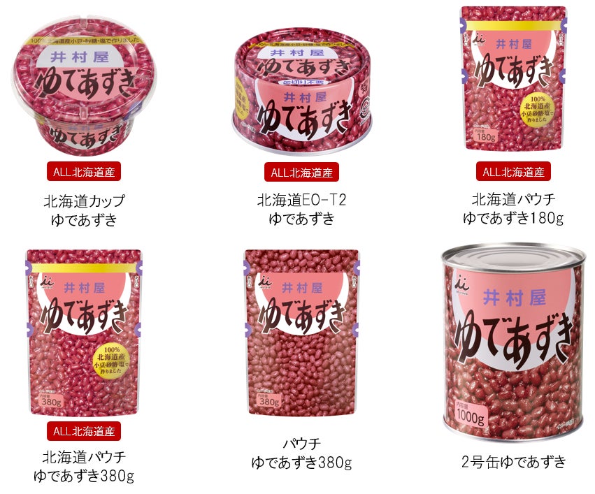 粉末やフレークタイプのベビーフード「素材ふりふり」9月14日発売