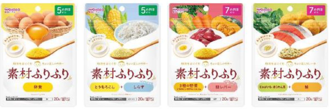構想期間10年超！シェアNo.1の〆鍋ブランドから新定番「鶏うま塩鍋つゆ」、「ゆず塩鍋つゆ」を新発売