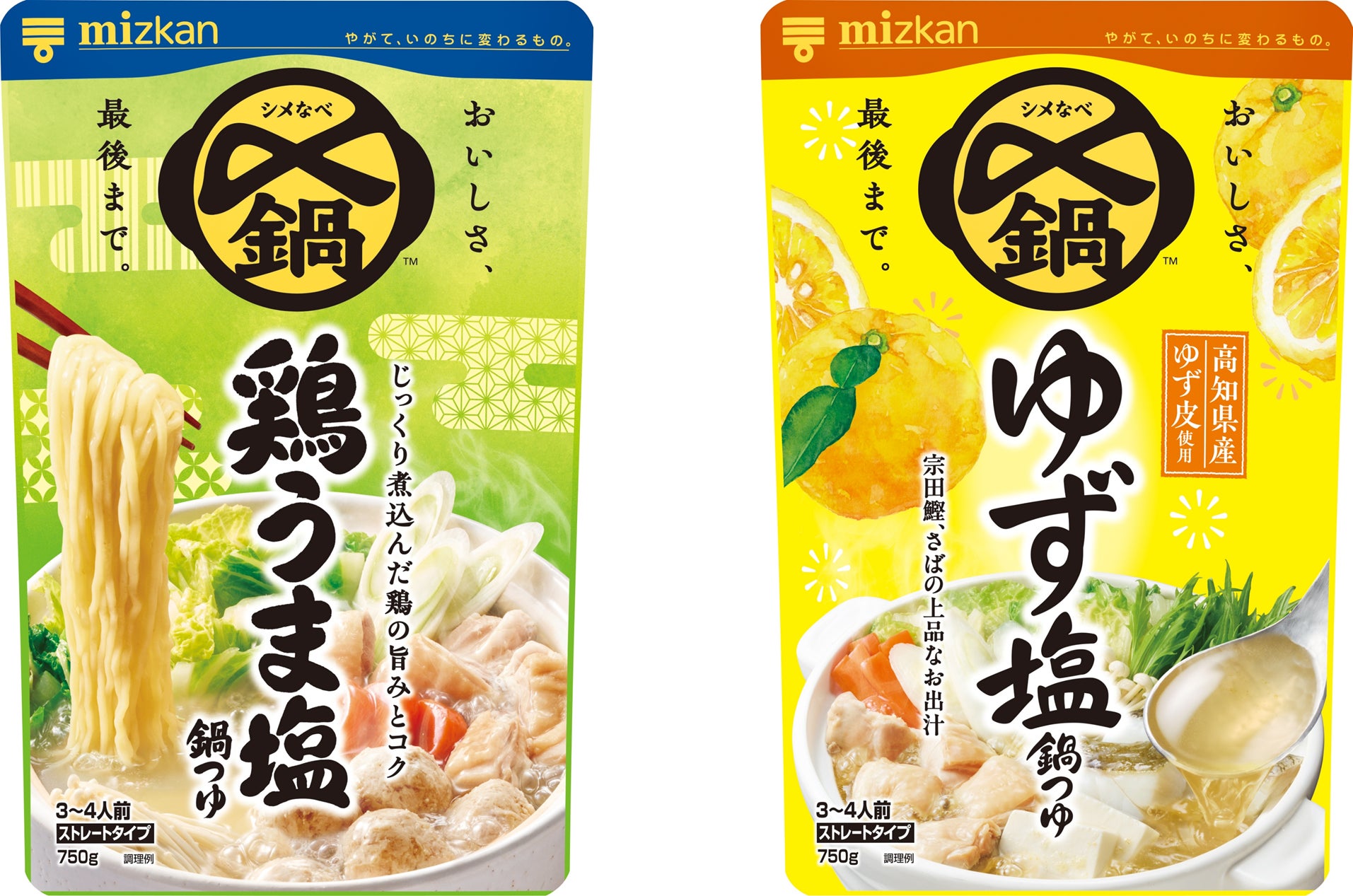 幼児食「ぱくぱくプレキッズ」6アイテム追加発売