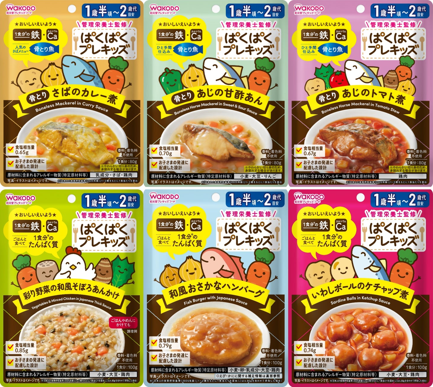 ビタースイートな大人の味わいがこころまで満たす　「スターバックス® COFFEE OF THE DAY カフェモカ」8月18日（火）より新発売