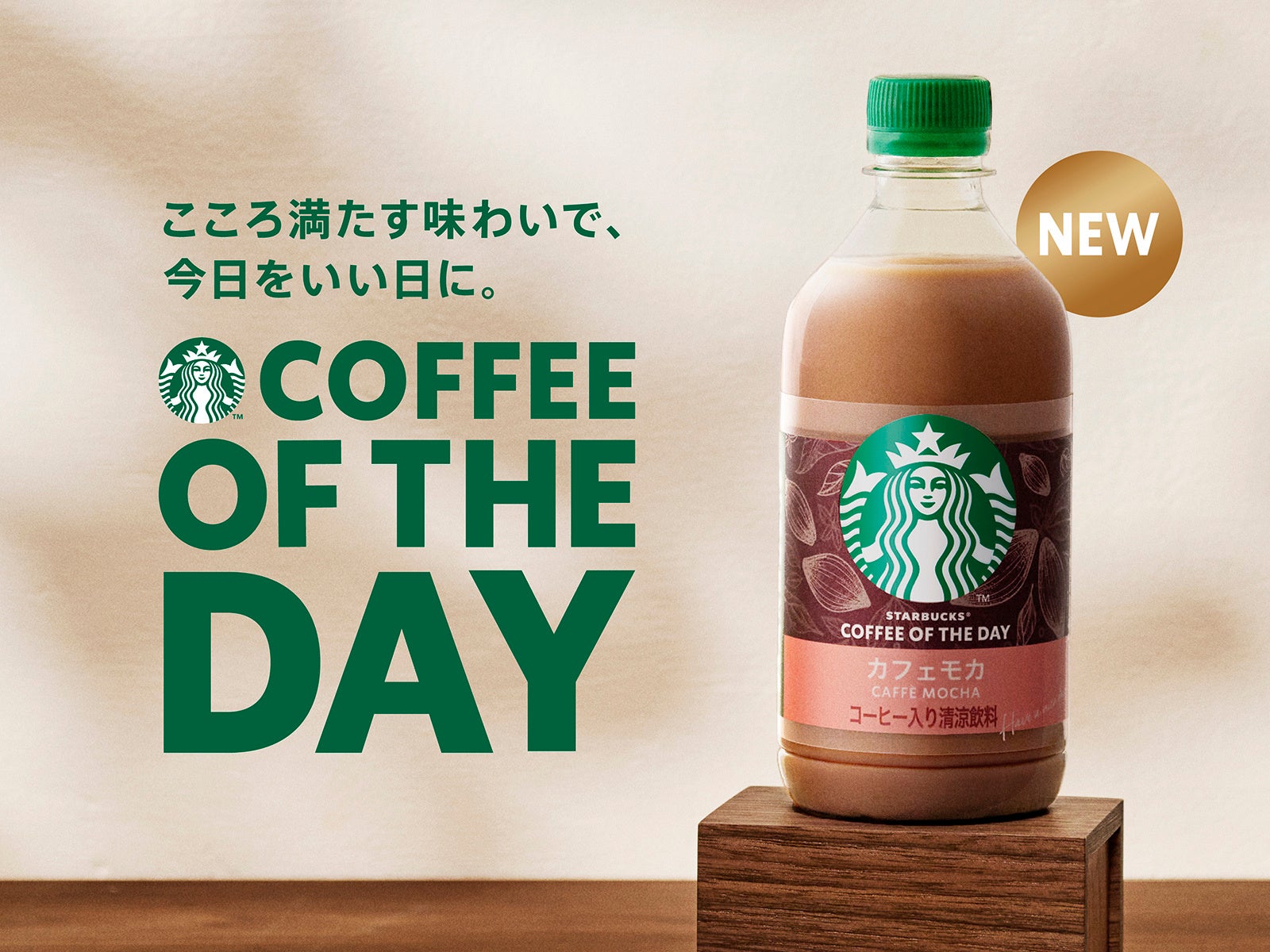 離乳初期から使えるレトルトおかゆ「お米を味わう離乳食」9月28日発売