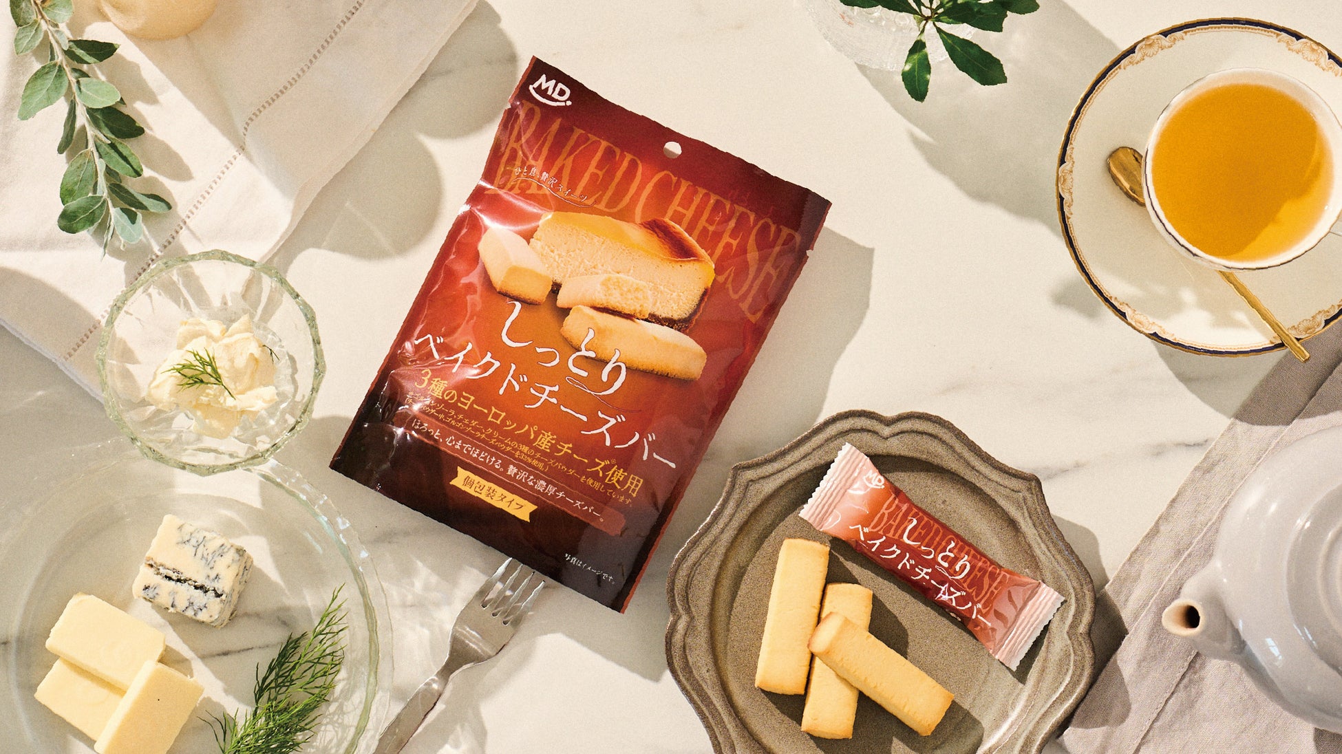 3種のヨーロッパ産チーズを使用！濃厚なチーズが醸し出す贅沢な風味『しっとりベイクドチーズバー』が新発売