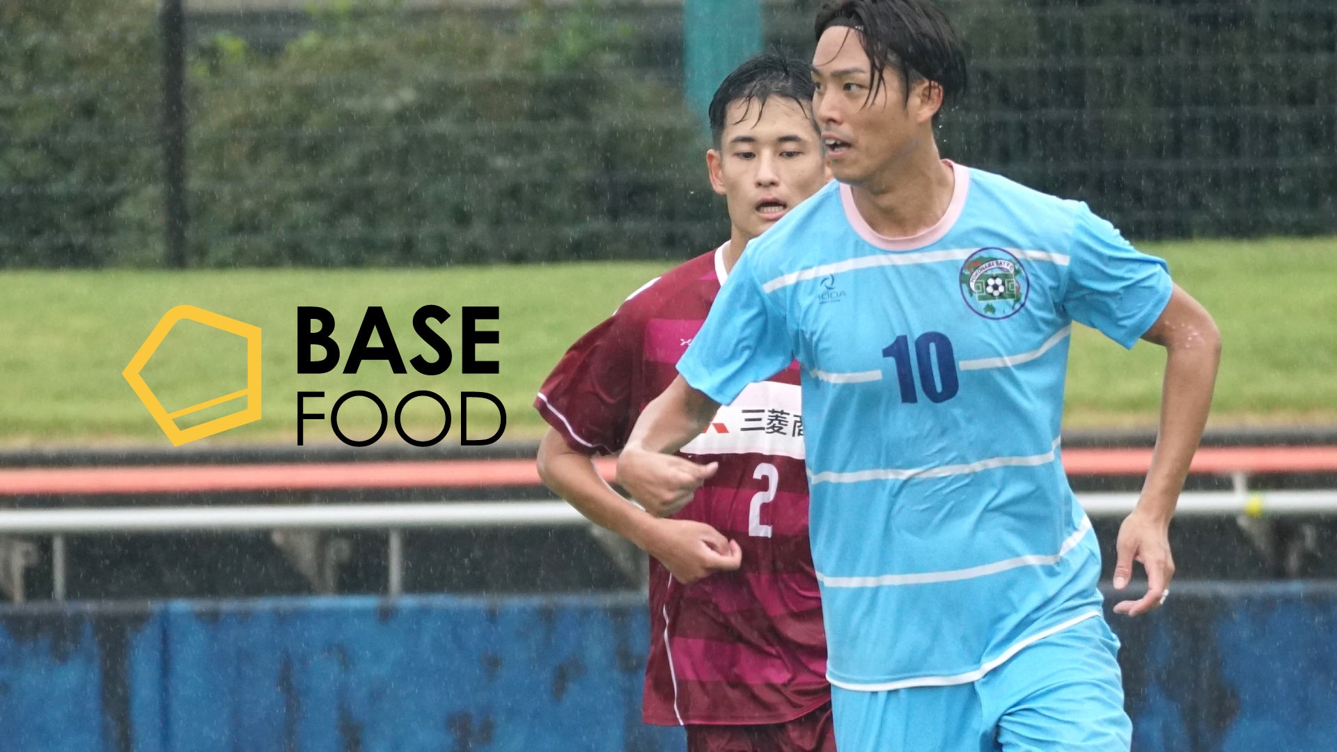 CPサッカー 大野僚久選手とのサプライヤー契約を締結