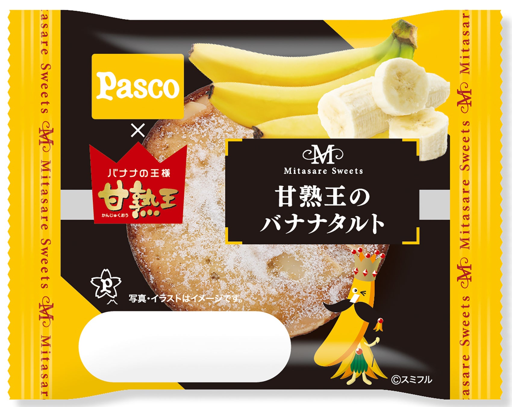 【Pasco】2026年8月の新商品売れ筋ランキング