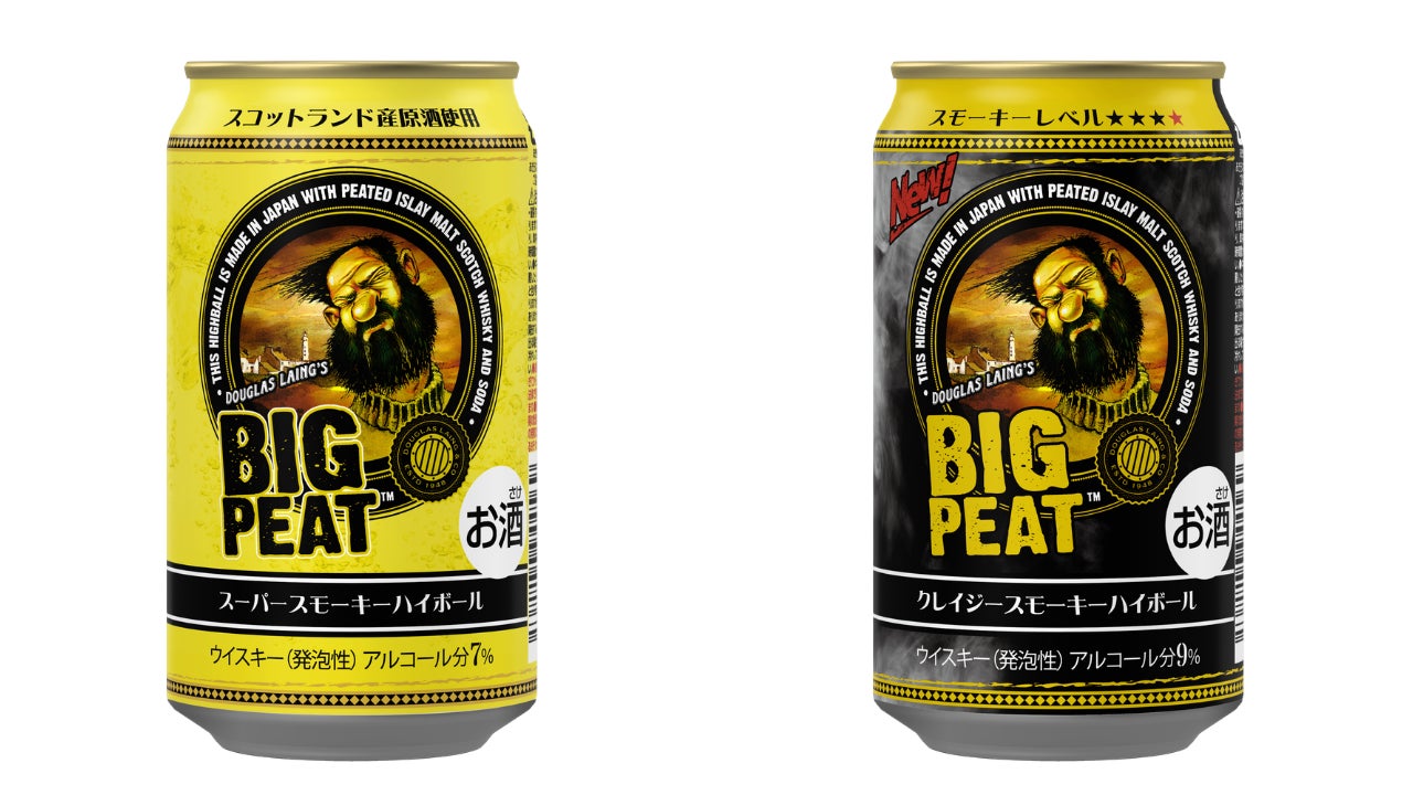 ローソン限定「ビッグピート」RTD 2商品が8月11日発売