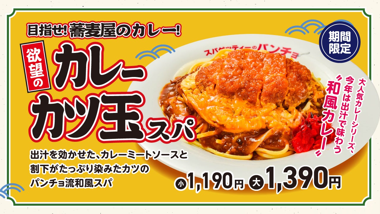 【家以上、店未満】飲食ビジネスをすぐに始められるレンタルキッチン「リノスぺKitchen神田岩本町」が千代田区岩本町にOPEN！