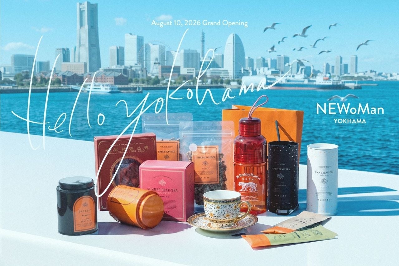【横浜エリア常設初出店】台湾発ライフスタイルブランド「DAYLILY」ニュウマン横浜に8月10日（月）待望のオープン