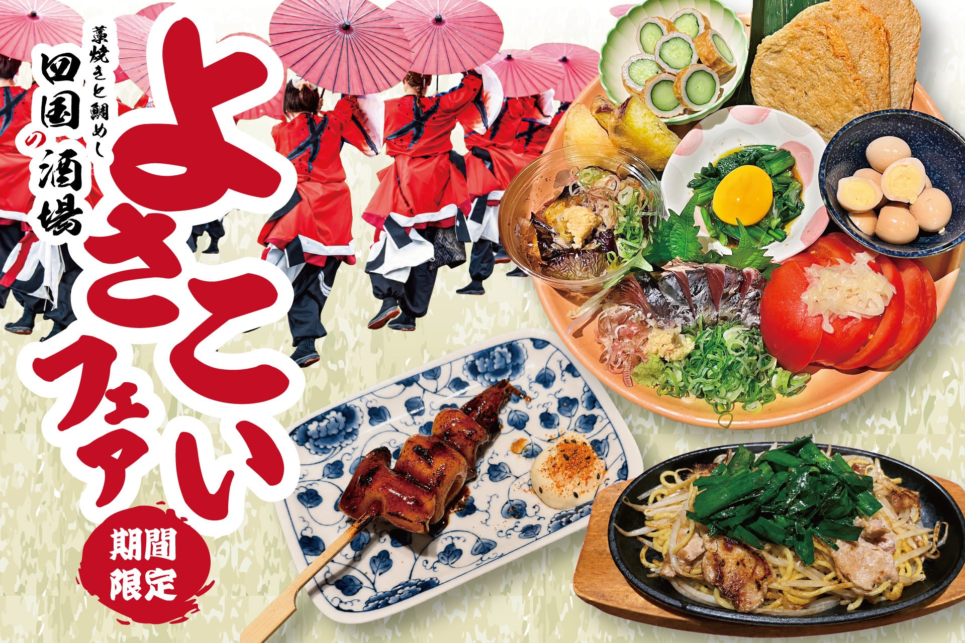 【Chi-Fu 東浩司シェフ× 空堀おにぎり】中国料理の巨匠が「おむすび」を再定義。東シェフが自ら調理した「東京エックスの回鍋肉 黒酢仕立て」を結ぶ。空堀おむすびで8月7日(金)より数量限定発売