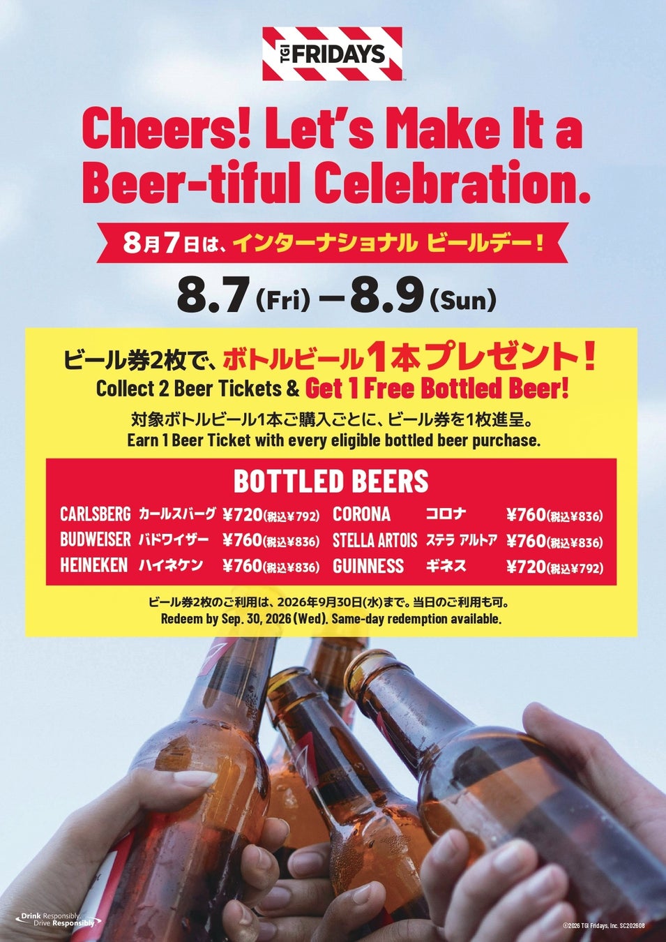日清製粉ウェルナ「2026年秋 新製品 記者発表会」を開催 ～市場環境変化とパスタ戦略の進化～