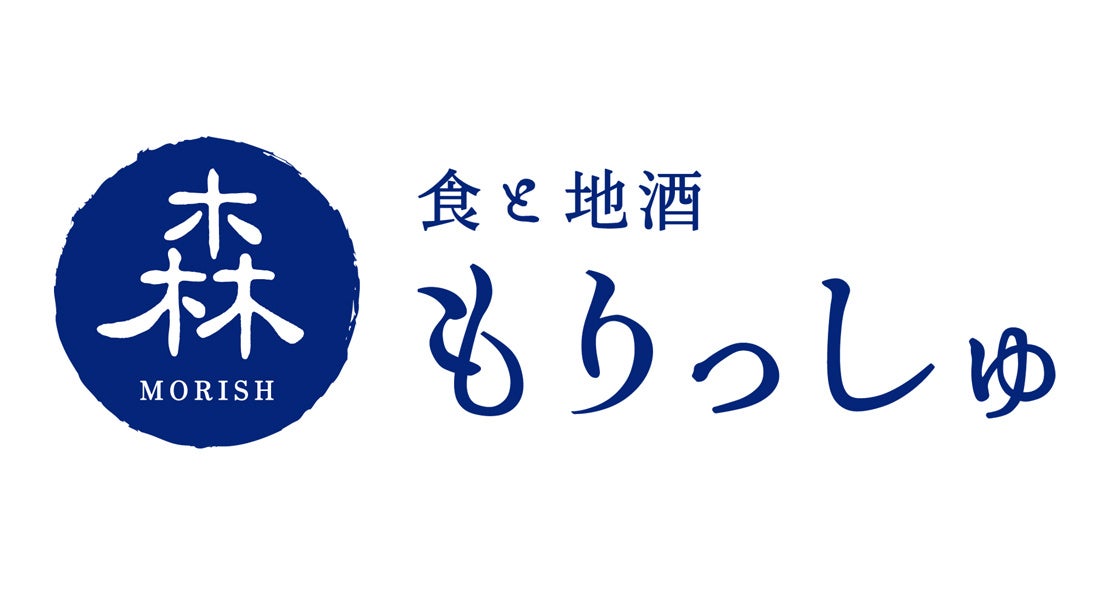 栗・洋梨・無花果など秋を映した味わいを愉しむ「オータムアフタヌーンティー」9月1日より販売開始