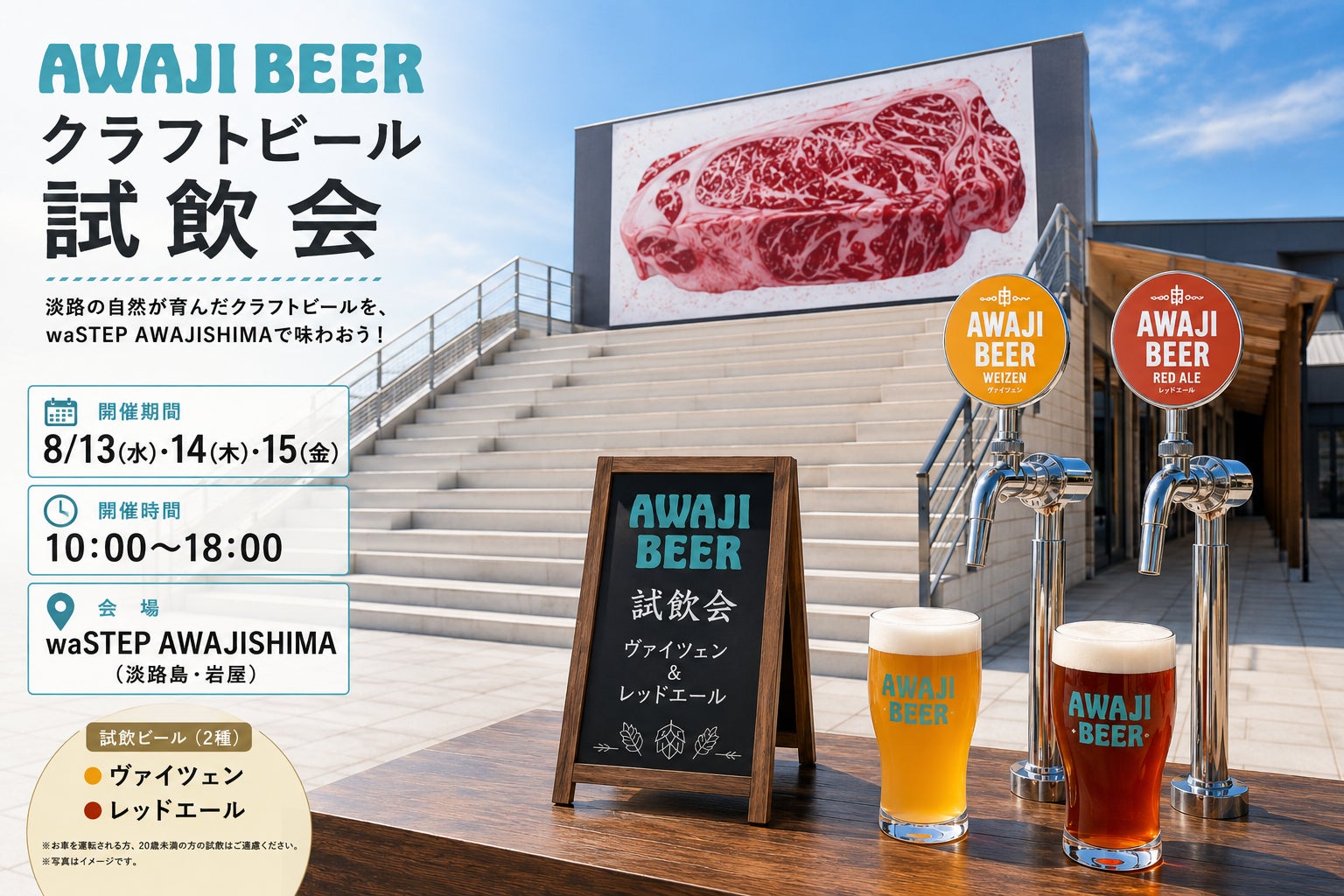 【名古屋】<開業10周年>海鮮盛り放題や“しほろ牛ローストビーフ”、郷土料理“ジンギスカン、スープカレー”を堪能。秋の味覚の栗や葡萄、ハロウィンスイーツが楽しめる『北海道フェア~北の大地の美食紀行~』