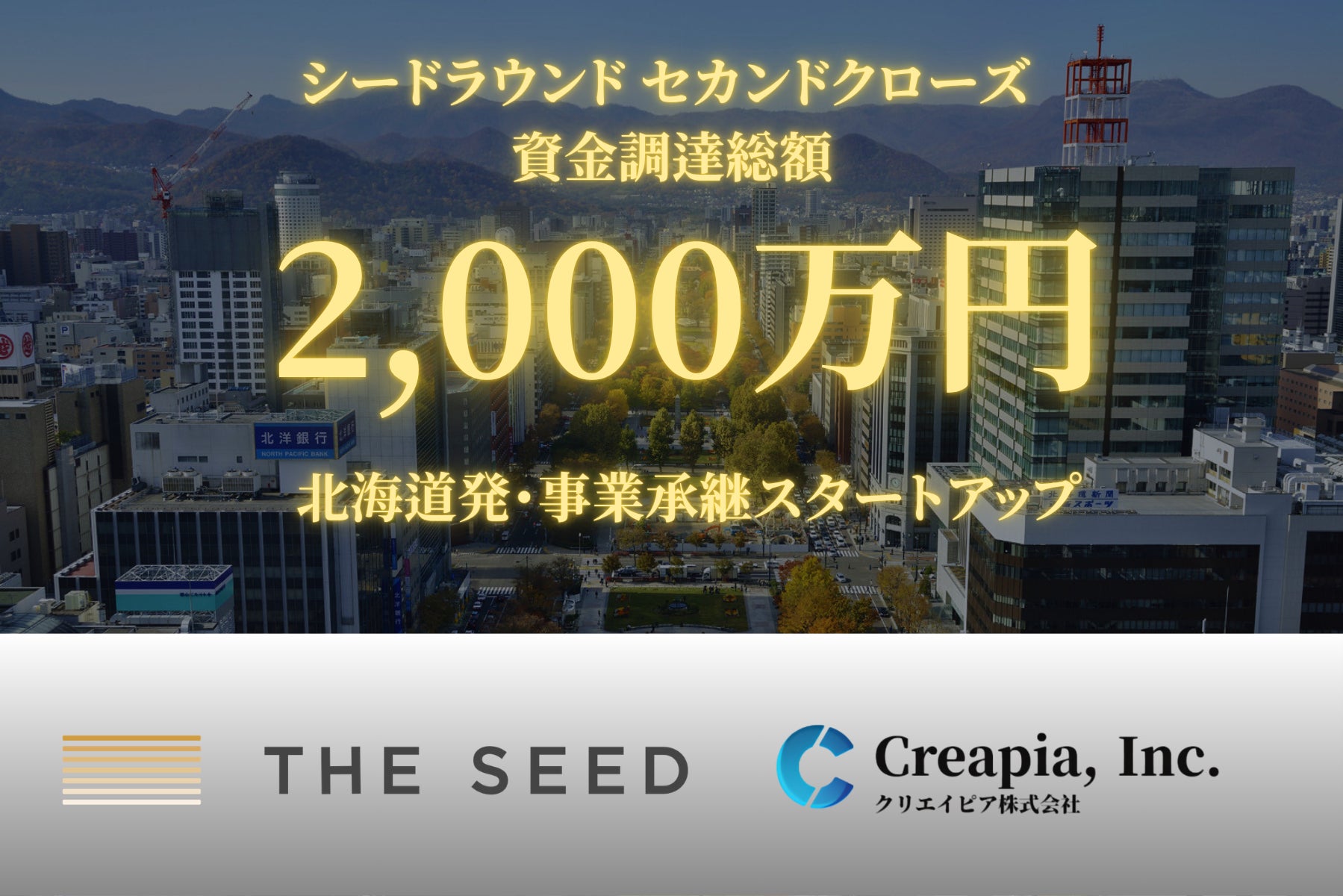 淡路島東海岸に誕生した淡路島産グルメが堪能できる大型商業施設『waSTEP AWAJISHIMA（ワステップ アワジシマ）』で「AWAJI BEER試飲会」開催！2026年8月13日～15日の3日間