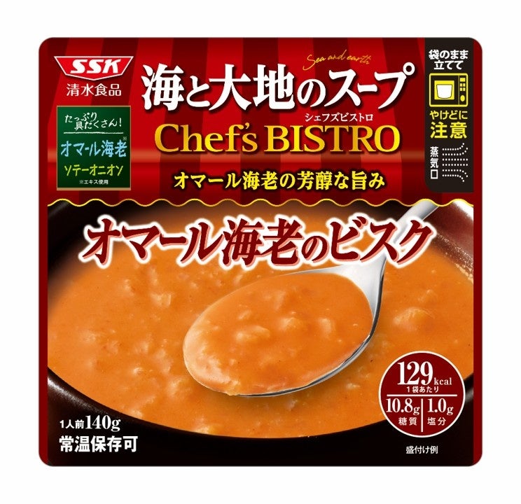 うさまる×山口銘菓 月でひろった卵ふんわりミルクぷっくりシール入り4個入BOXが8月11日に発売決定