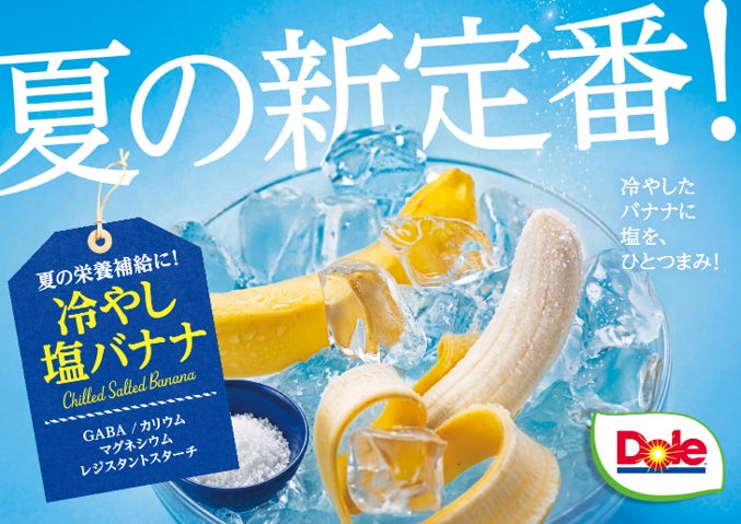 「上撰ワンカップ180ml瓶詰（大相撲ラベル３）」の売上の一部を能登半島復興の義援金として石川県へ寄付