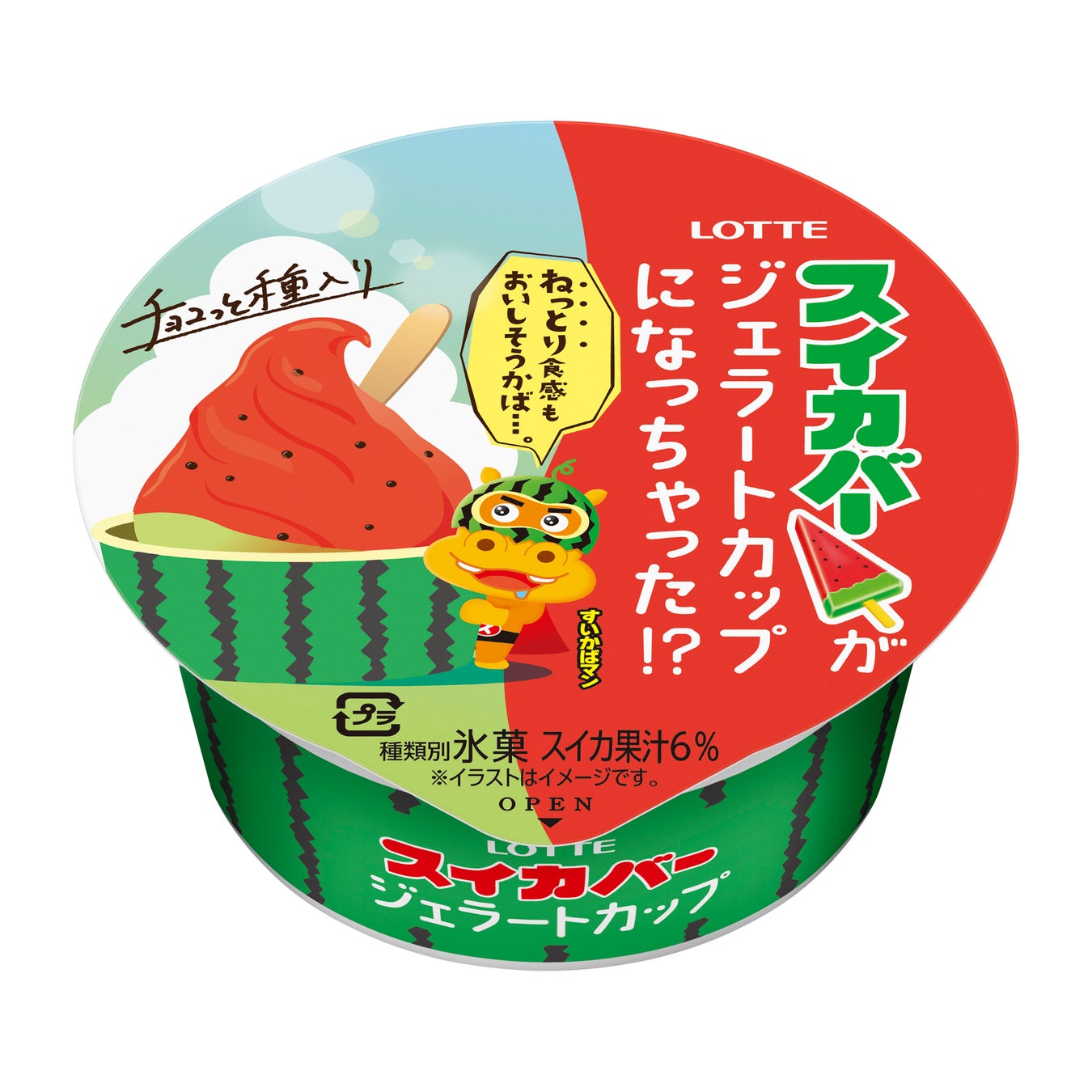 【ILMIIO ROASTERY Lab.】妥協のない本格的なコーヒーをいつでも手軽に。4種の産地を飲み比べる「デカフェ ドリップバッグアソートセット」を新発売