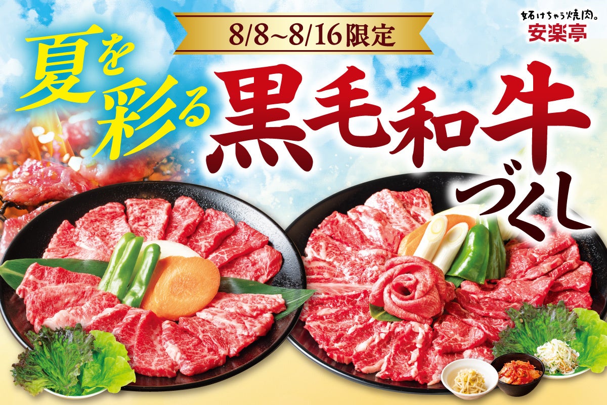 夏休み家族でソーセージ手づくり体験　甲府市で知る産直豚肉加工の秘訣8月21日（金）〔山梨 長野〕