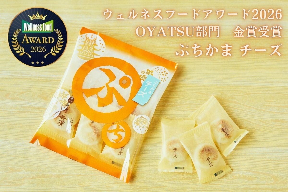 思わず叫びたくなる「マンマミーア !!」——濃厚な旨味で食べるイタリアンドレッシング 9月1日全国新発売