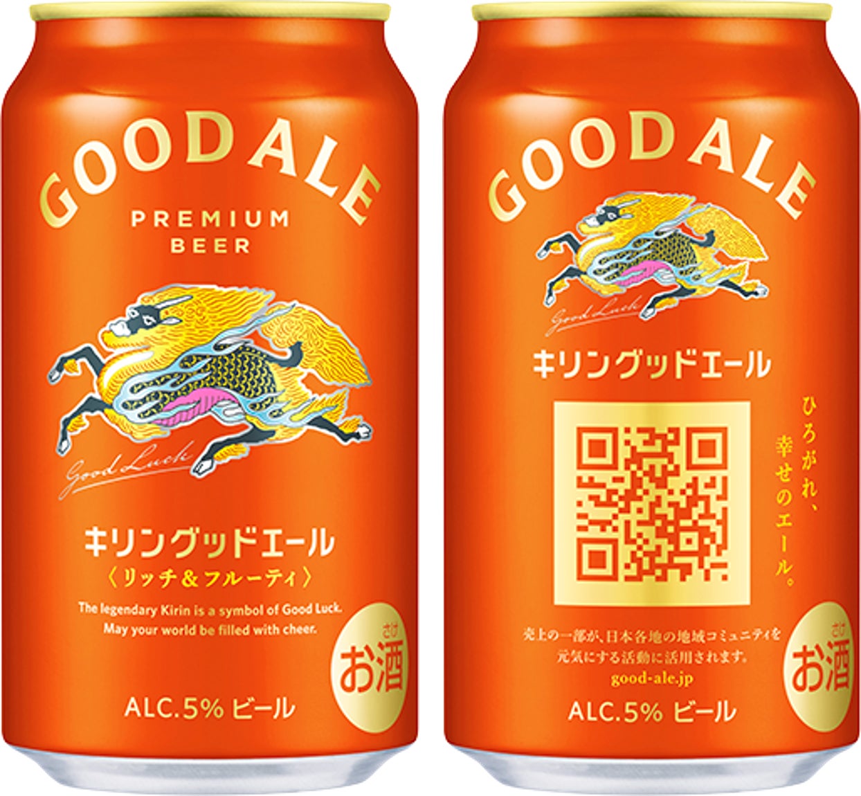10年連続スコッチウイスキー国内販売量No.1※1の「ホワイトホース」から日本の食卓に寄り添う日本限定商品「ホワイトホース なごみ」を新発売