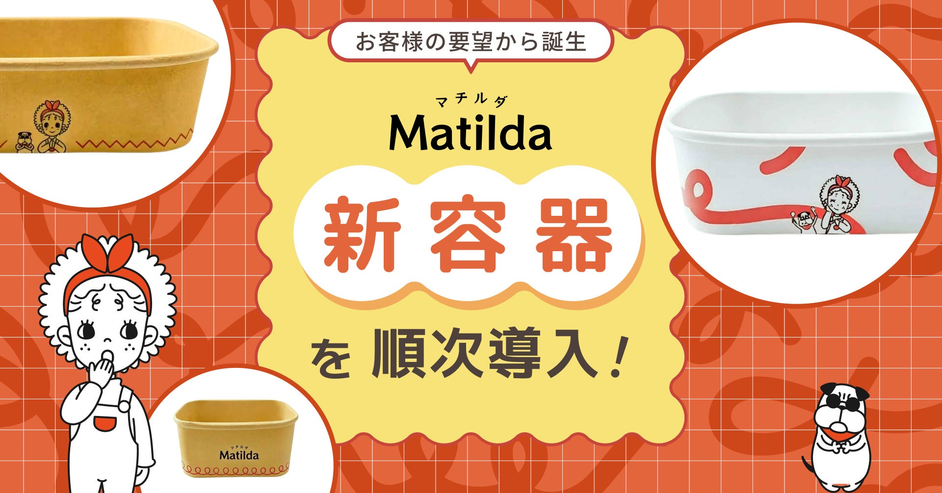 『菜彩麻辣湯 』×かき氷専門店『しろいくも』コラボ『果実蜜』を贅沢に使用した『 かき氷』 が続々登場！