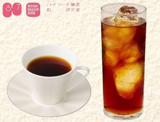 「ハナマルキ醸造 麹 研究室」がコーヒーに挑戦？！まろやかな味わいと豊かな香り、後味スッキリな焙煎こうじコーヒー」が8月7日(金)発売開始