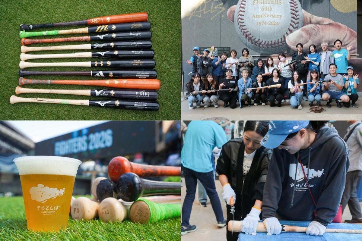 今年で3年目「そらとしば バットビールプロジェクト」8月7日（金）より参加者募集開始 初の道外イベントも開催！