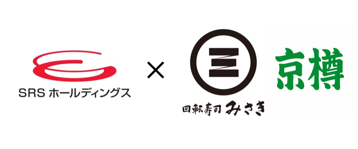 【SRSホールディングス】 株式会社京樽の株式の取得（子会社化）に関するお知らせ