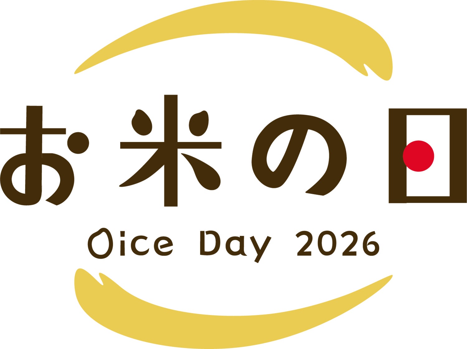 お米への感謝を込めて。築野食品が贈る「お米の日」特別企画