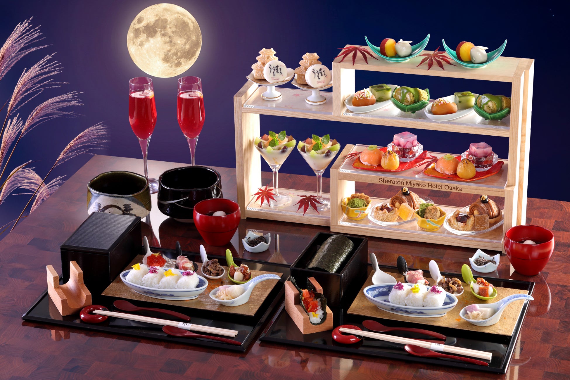 【シェラトン都ホテル大阪】月見と秋の味覚を愛でる和のアフタヌーンティー「Night 和sweets ～和のアフタヌーンティー～」秋バージョン販売