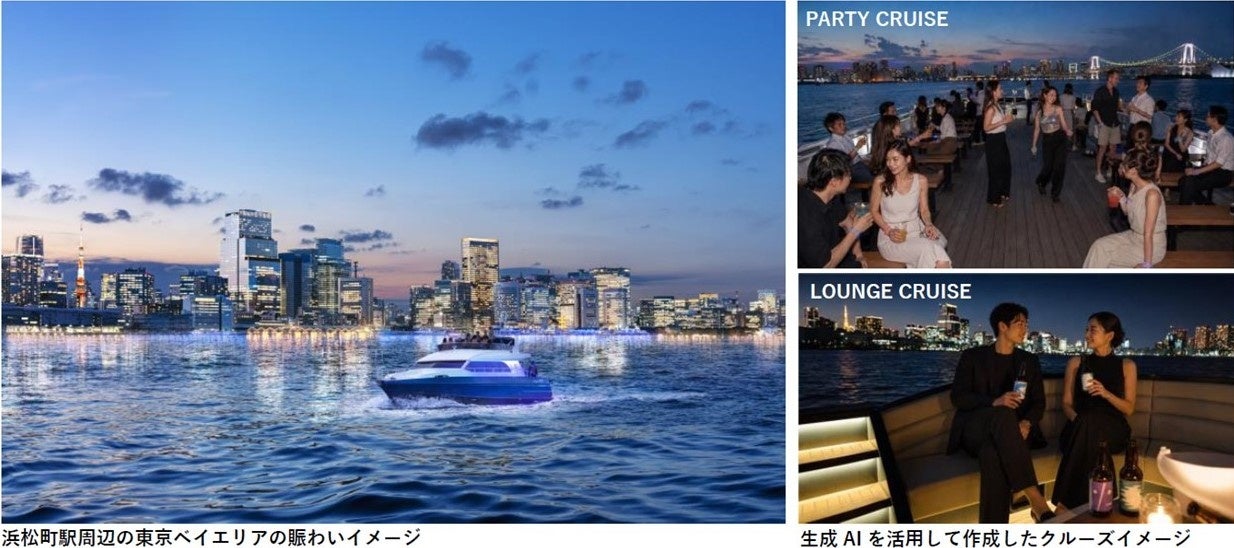 【東京・竹芝／芝浦】東京港夜景とクラフトビールを楽しむナイトクルーズ「SHIBA TOKYO BAY NIGHT CRUISE」