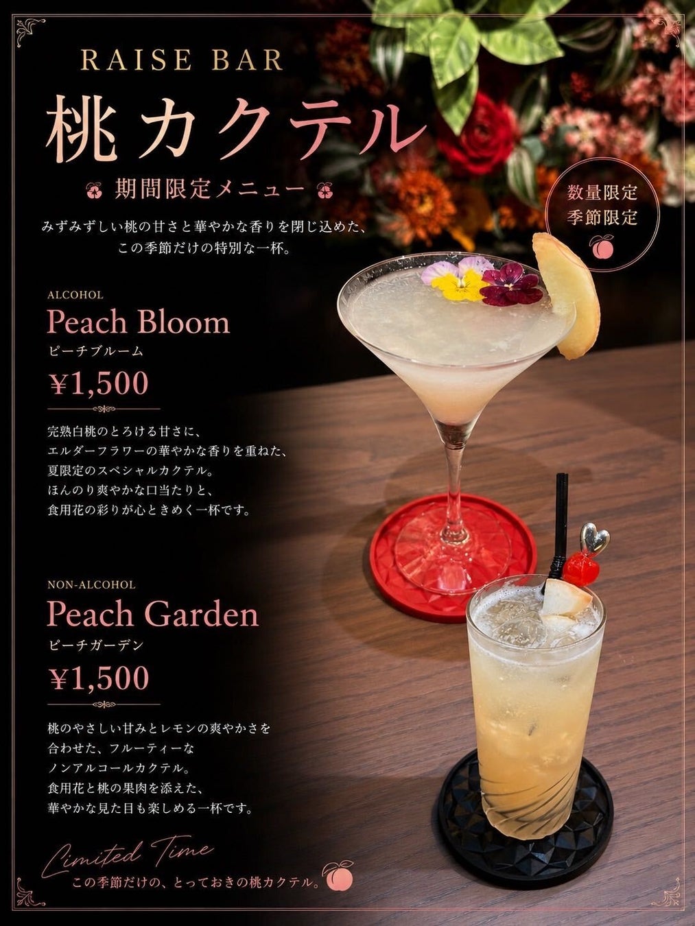 ウィルキンソンが開催する完全招待制の夏フェス「STRAIGHT UP FESTIVAL ’26 by WILKINSON」本日からチケット一般先行受付が開始!